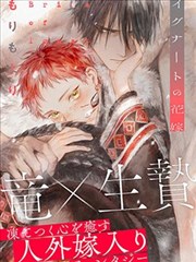 刺客伍六七漫画图集配图