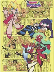 银魂漫画卡片配图